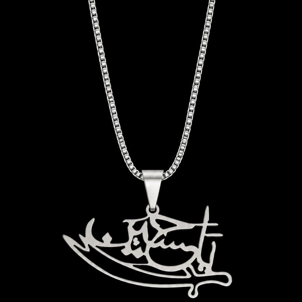 Ya Hussain Pendant