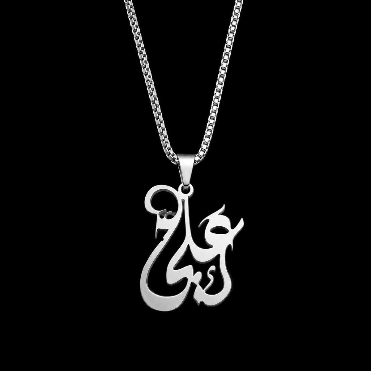 Mola Ali Pendant