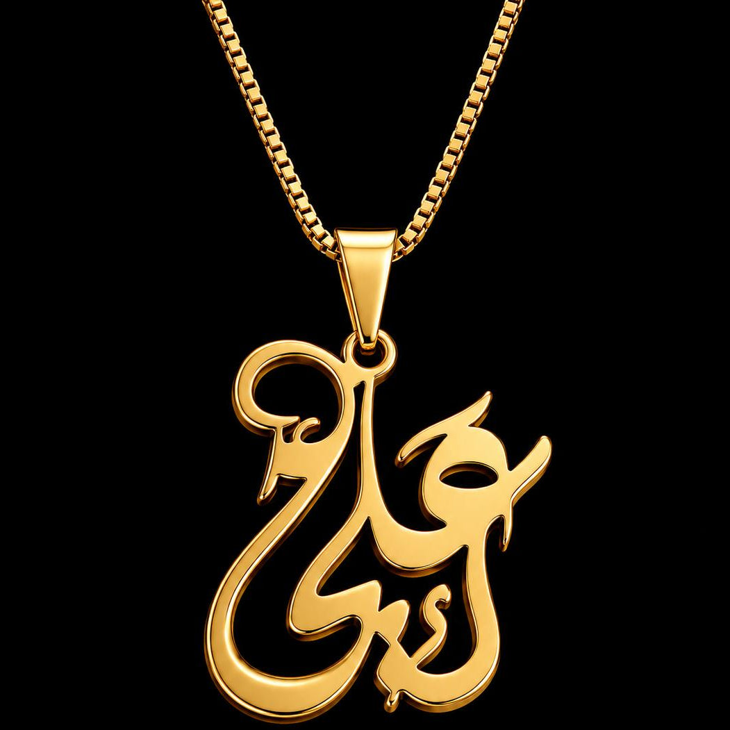 Mola Ali Pendant