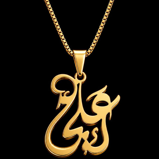 The "Mola Ali" Heritage Pendant – Signature Edition