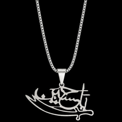 Ya Hussain Pendant