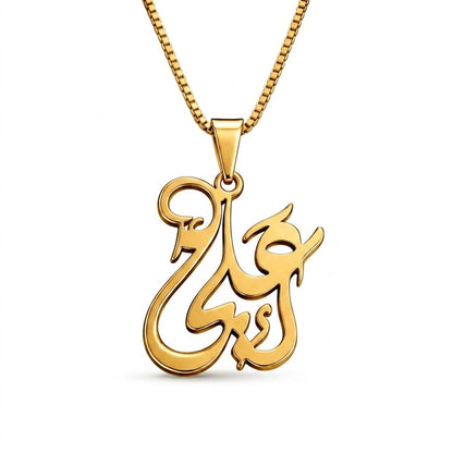 Mola Ali Pendant