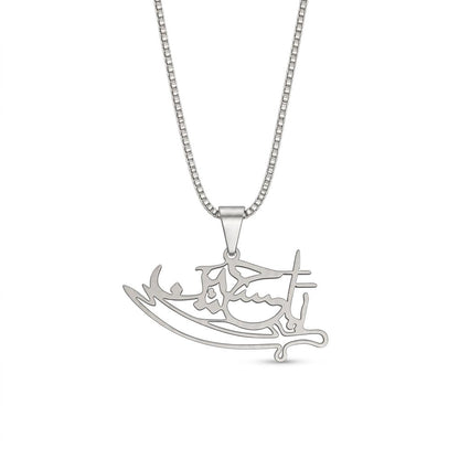 Ya Hussain Pendant