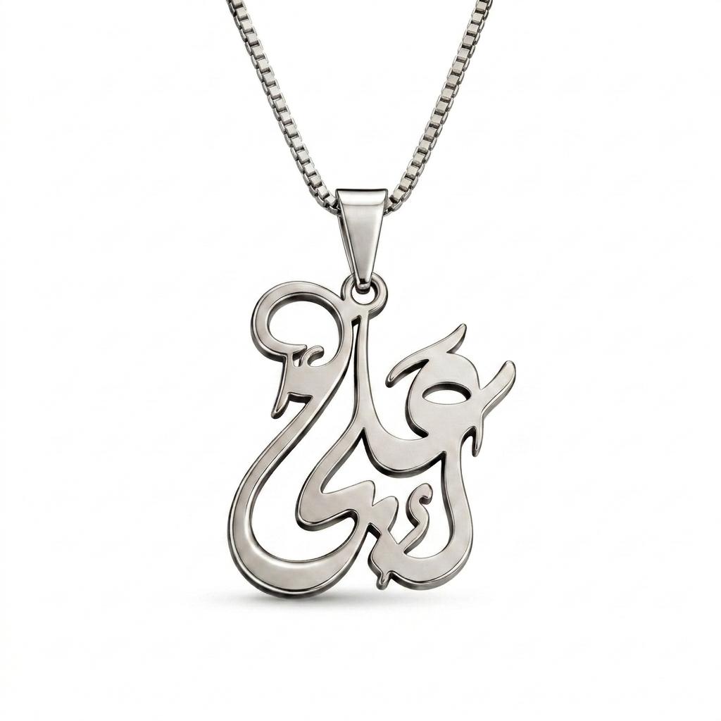Mola Ali Pendant