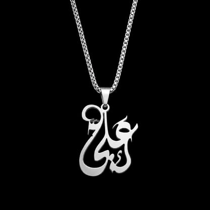 Mola Ali Pendant